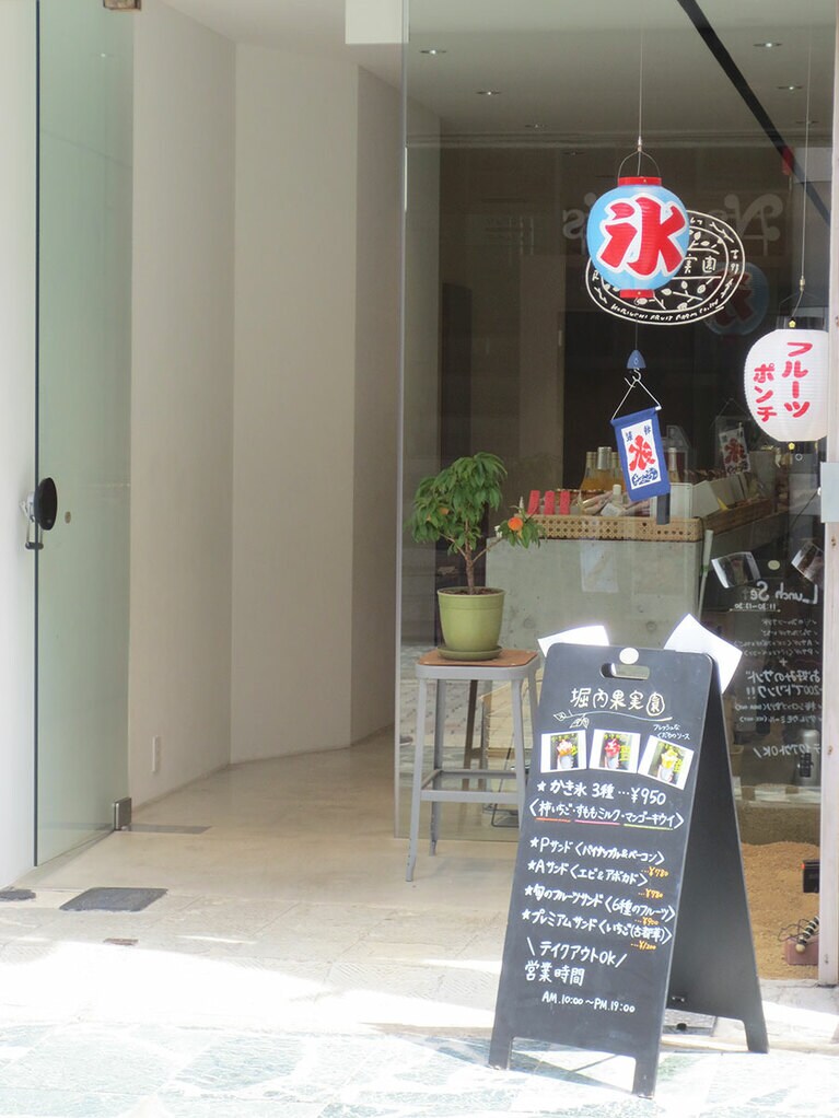 開放的なファサードが印象的な外観。