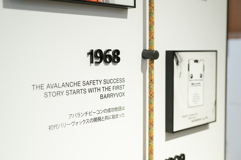 10月17日（木）に「マムート ＫＩＴＴＥ 丸の内」がオープン。