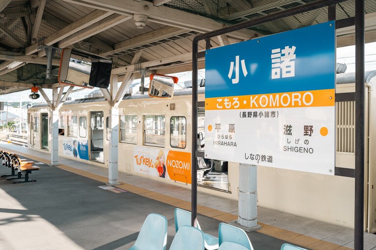 しなの鉄道が醸すのどかな雰囲気に癒やされる。