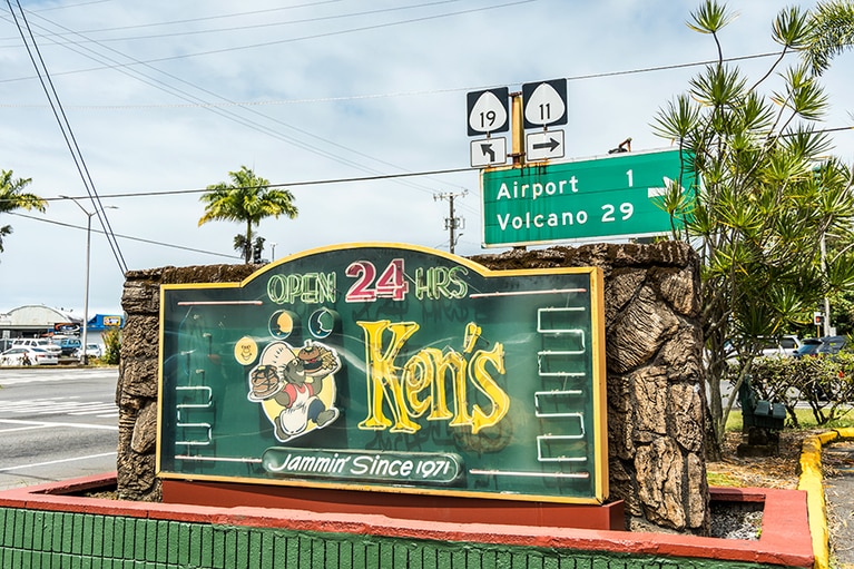 看板に“24時間営業”とあるが、コロナ禍のため時短営業中。