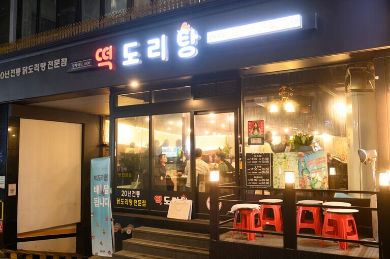 平日だとランチメニューありでお得。