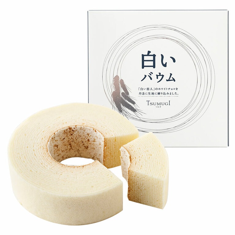ホワイトチョコを生地に練り込み、真っ白に焼き上げた。「白いバウム TSUMUGI」323g 1,382円／ISHIYA