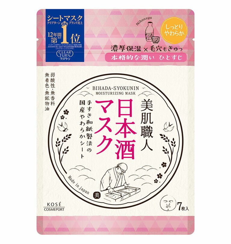 店頭のシートマスクコーナーで目を引く縦書き文字が新鮮。初めて使う人におすすめの7枚入りタイプ。クリアターン 美肌職人 日本酒マスク 7枚入 400円(編集室調べ)／コーセーコスメポート