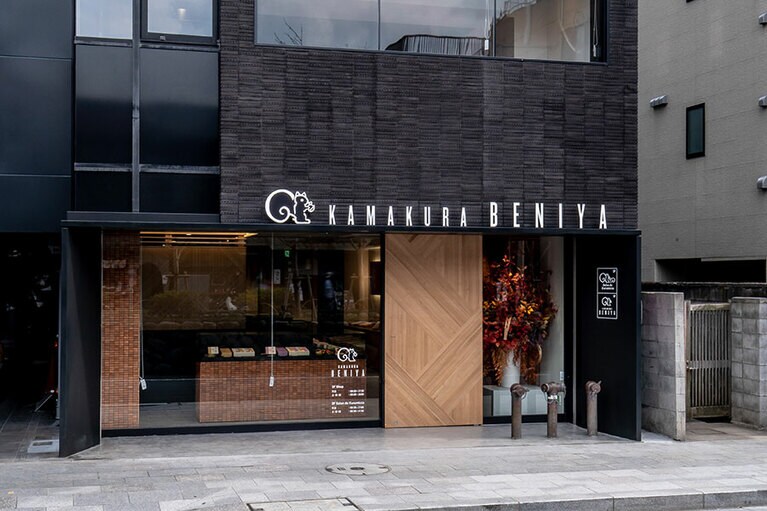 八幡宮前本店の様子。