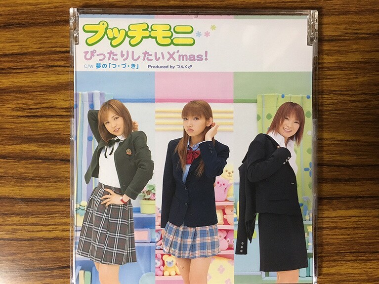 ああああああああああああああああああああ。