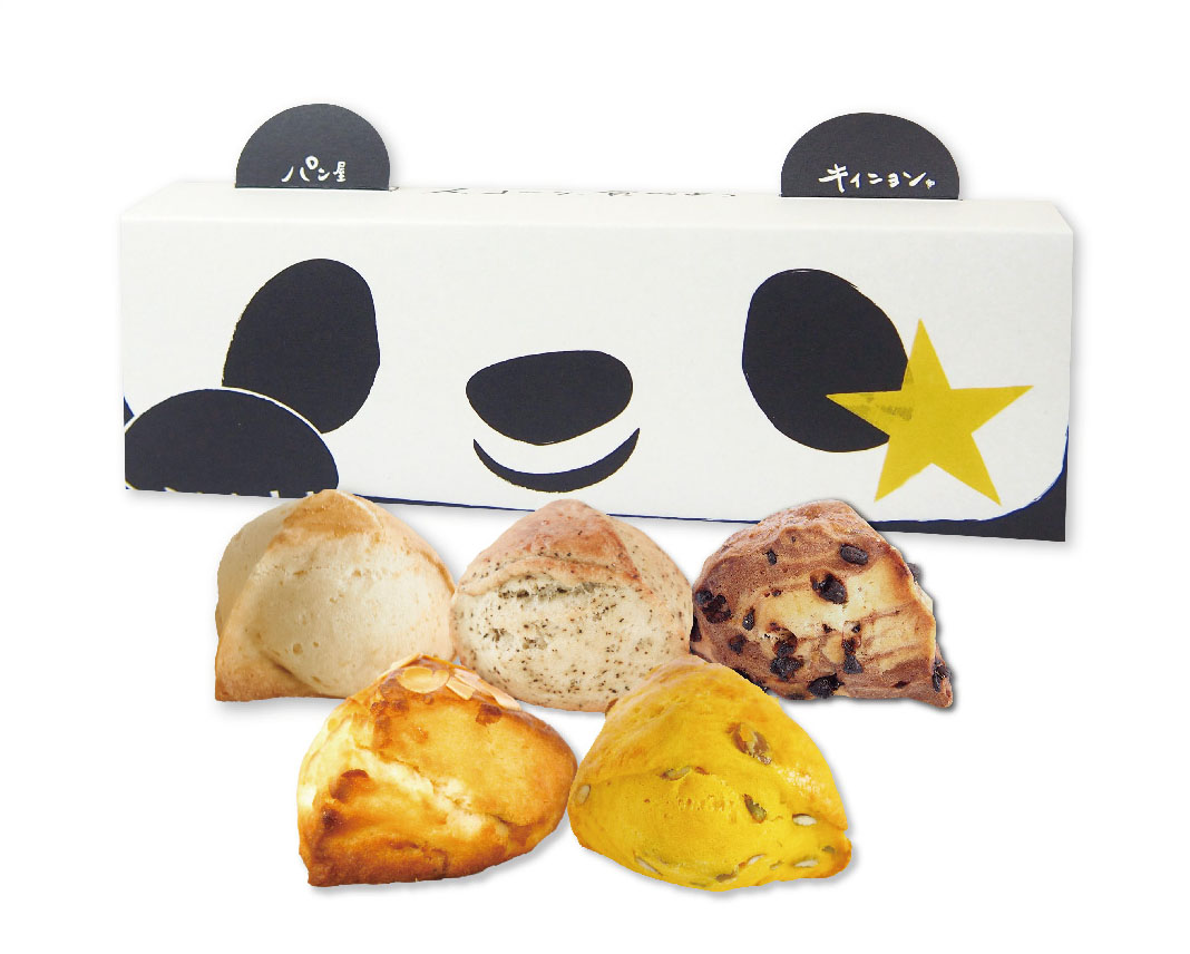 「スコーン手みやげセット」5個入り 1,350円／ラ・ブランジュリ・キィニョン（エキュート上野店限定）