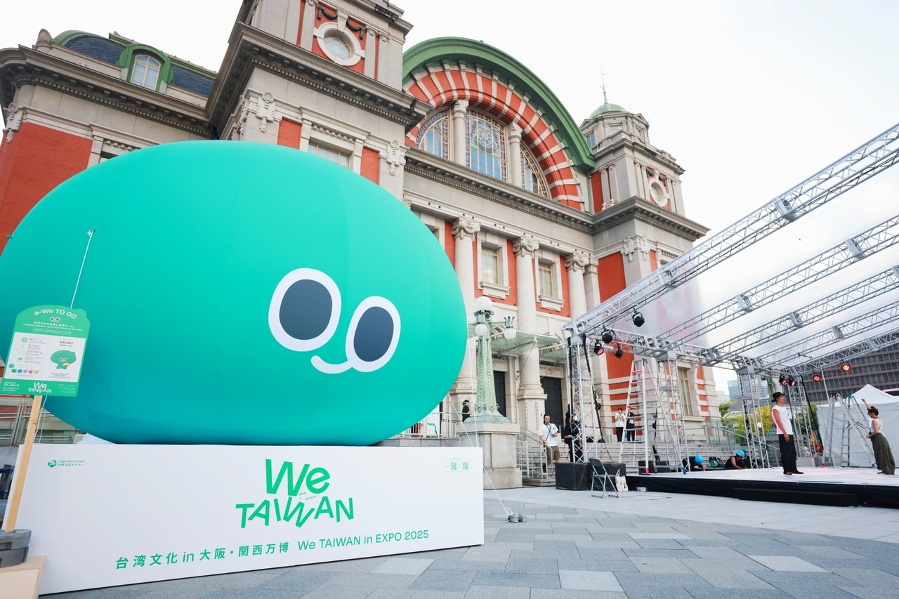 「We TAIWAN」。