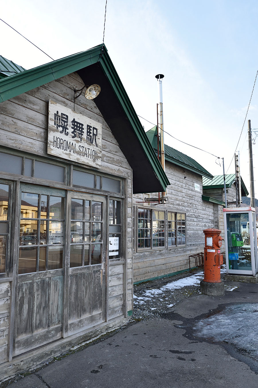 「幌舞駅」の駅名板が掲げられていた幾寅駅（2014年）。©文藝春秋