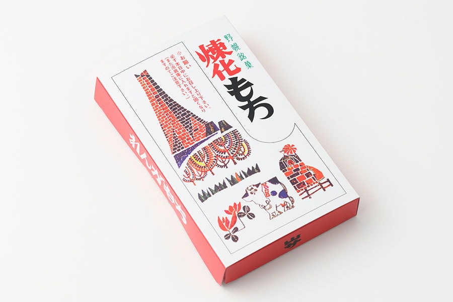 山サ煉化餅本舗「煉化餅」660円(10個入り)／北海道