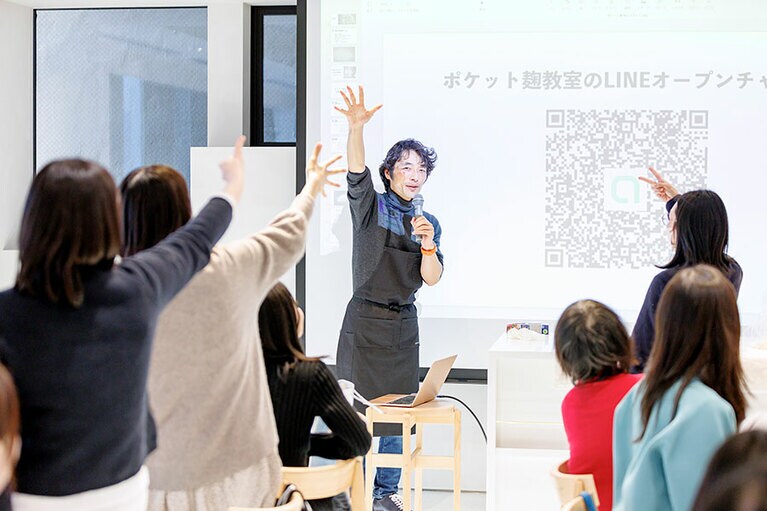 「なかじさんと学ぶ、発酵大国・新潟の魅力」イベントを開催！ 新潟県の魅力とポケット麹づくりを読者と体験！