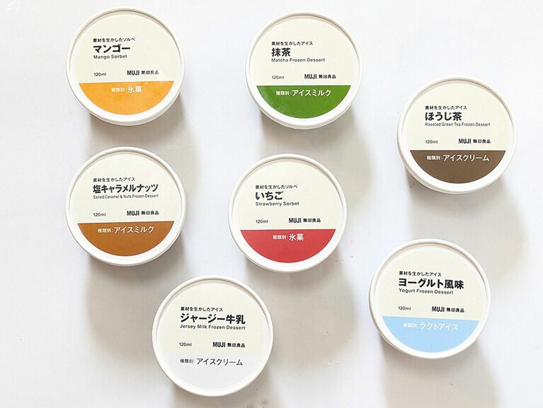 カラーリングもかわいい無印良品のアイス＆ソルベ。