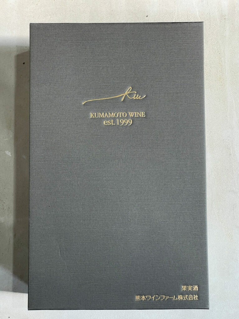 菊鹿ワイナリー