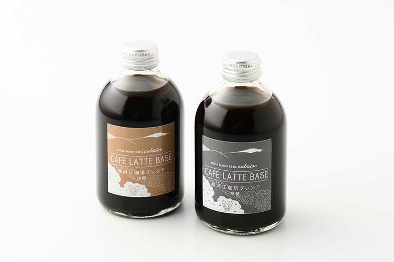 CoffeeRoaster＆Cafe culmino「寒河江珈琲カフェラテベース」各1,250円（250ml）。左から：加糖、無糖／山形県