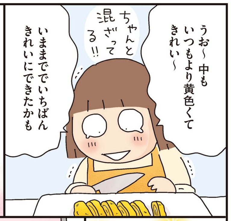 『お弁当デイズ』収録「どうしたらきれいに焼ける？『卵焼き弁当』」より。