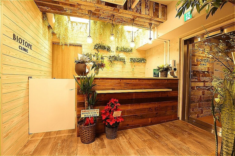 ビオトープクリニック（写真提供：ビオトープクリニック）。