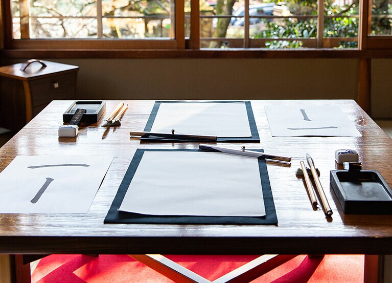 書に向き合う特別な時間は、新年の今こそチャレンジしたい。