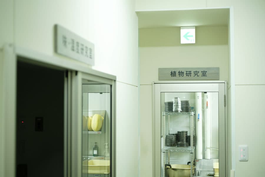 厨房に併設された各研究室は、若手スタッフの勉強の場でもある。
