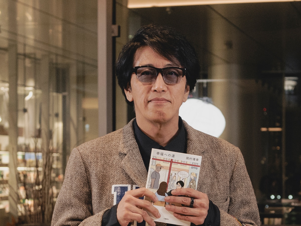 裸に革ジャン、断食道場から電話、キャンプ場から怒りの帰宅…岡村靖幸