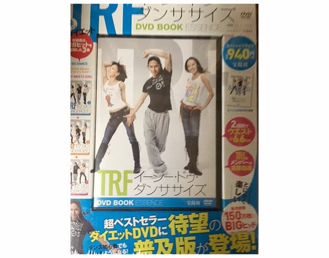 TRFイージー・ドゥ・ダンササイズDVD ESSENCE TRF イージー