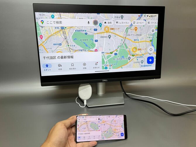 iPhoneでもAndroidでも大丈夫！ スマホの画面をテレビに映す 簡単な方法と通知を見られない抜け道