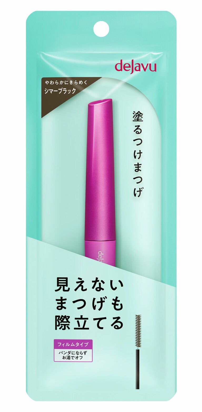 デジャヴュ ラッシュアップE シマーブラックのパッケージ。