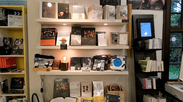 台湾の多様な民族の音楽を知ることができます。CDは試聴可能です。