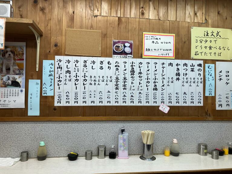 「冷し和風ラーメン」（680円）もねらい目か