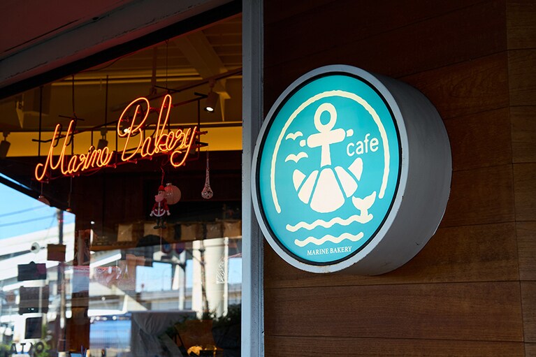 海が近く、お店から船やマリンタワーも見える“マリン感”はお店の看板ロゴにもさりげなく。