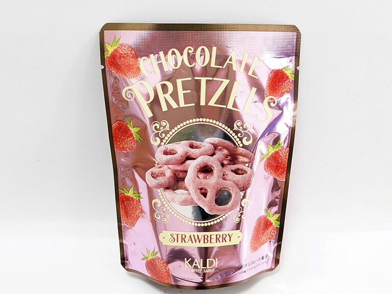 店頭で発見したら絶対に買ってください！