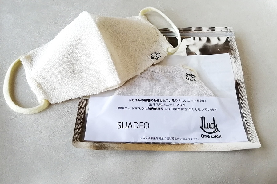 OneLuck×suadeo 和紙ニットマスク(子ども用) 1,900円+税。
