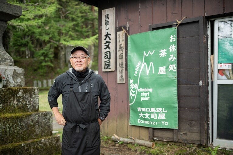 早期退職して大文司屋を再開した羽田徳永さん。