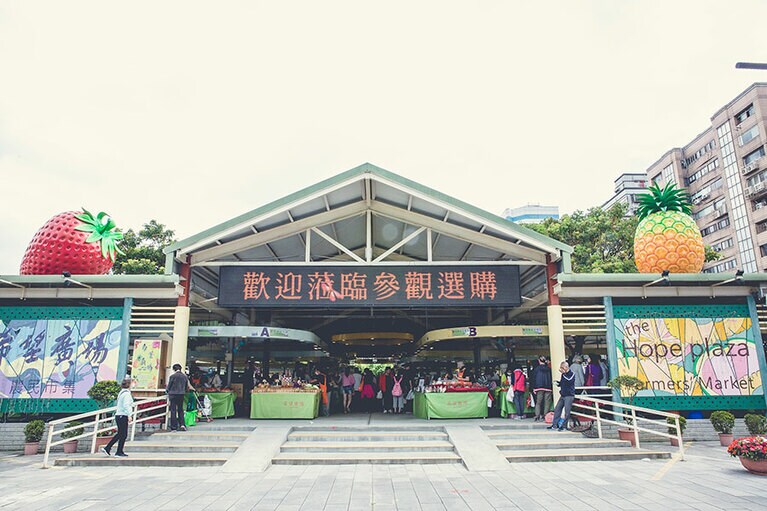 【台北希望廣場 農民市集】外観。