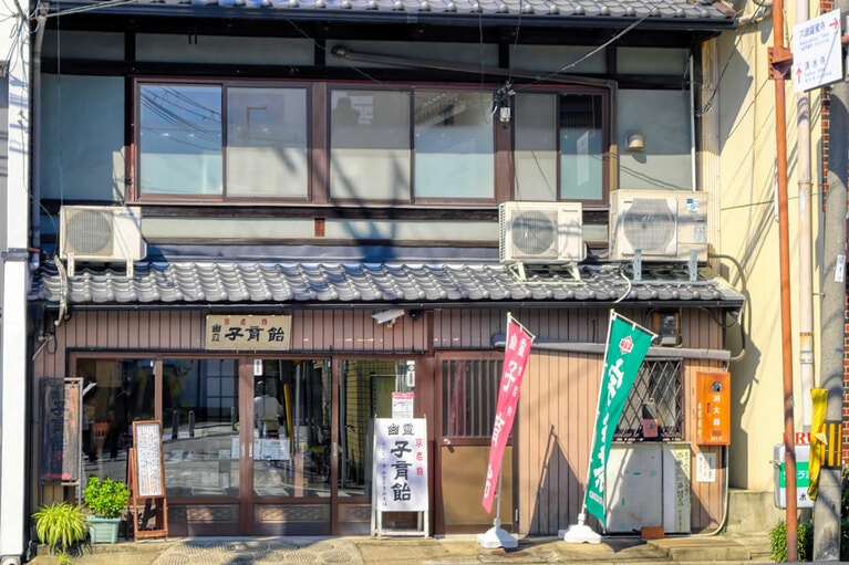 「幽霊子育飴」は身重のまま亡くなり、死後に産まれた子を育てるために幽霊になって飴を買った言い伝えから「命を繋いだ飴」とも呼ばれる。「みなとや幽霊子育飴本舗」にて購入可。