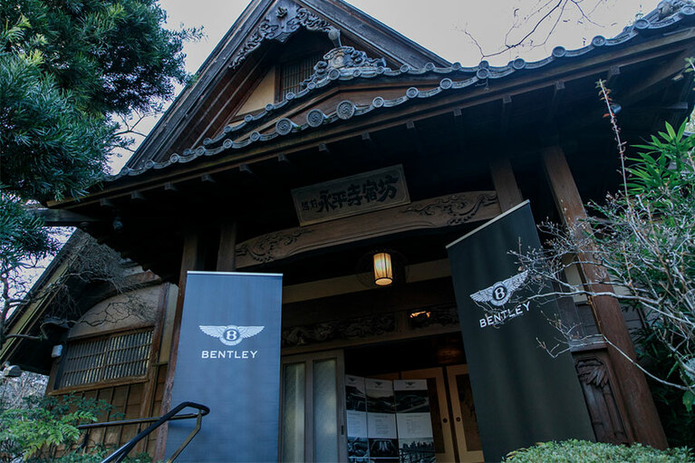 福井の永平寺から移築した宿坊がランチ会場。