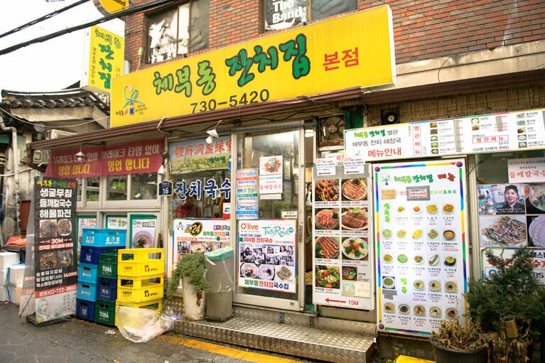 地元民からも愛され続ける名店。