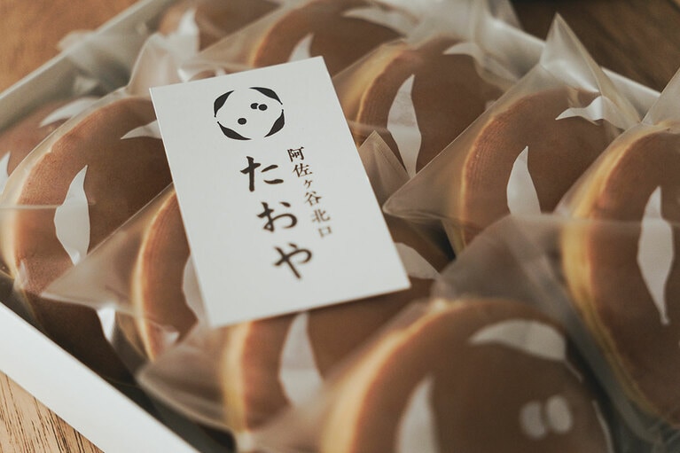 阿佐ヶ谷「うさぎや」の味を継承する「たおや」のどらやき。