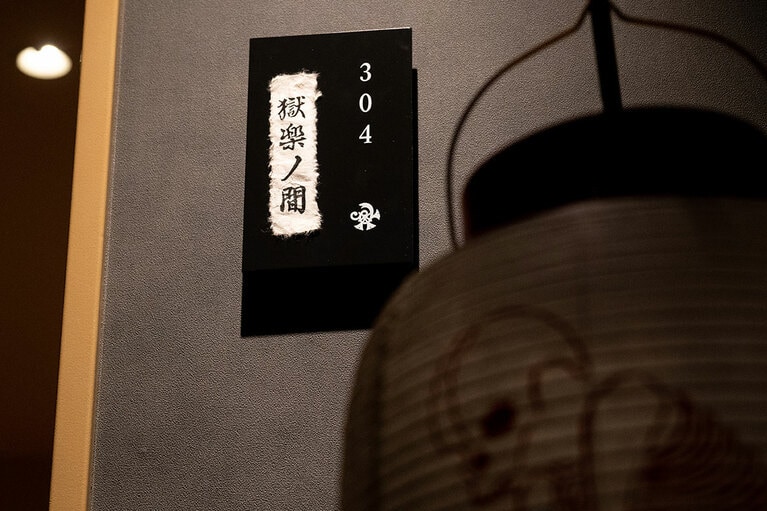 柳川藩主立花邸 御花にて。