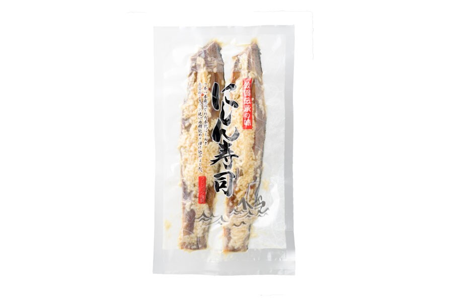 敦賀伝承の味 にしん寿司 2本入り 800円／フジショク