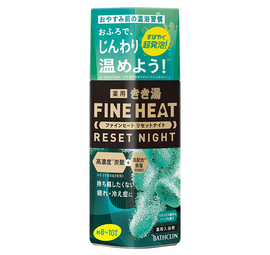 「きき湯 FINE HEAT リセットナイト ボトル」400g 1,100円。