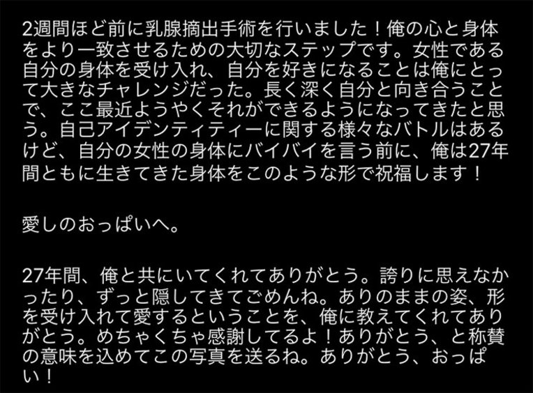 本人Instagramより