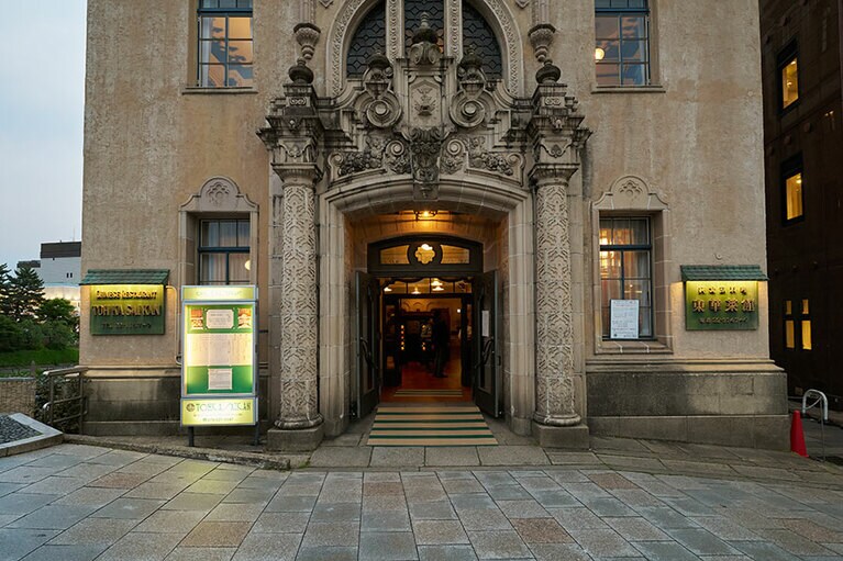 東華菜館 本店。