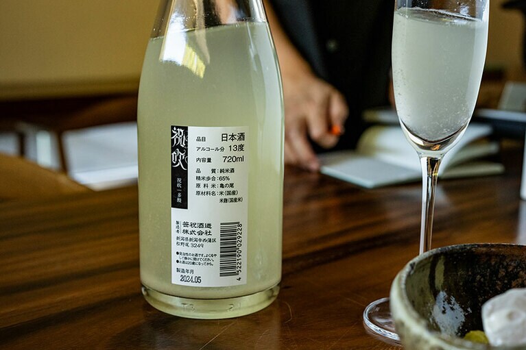 新潟県・里山十帖の秋