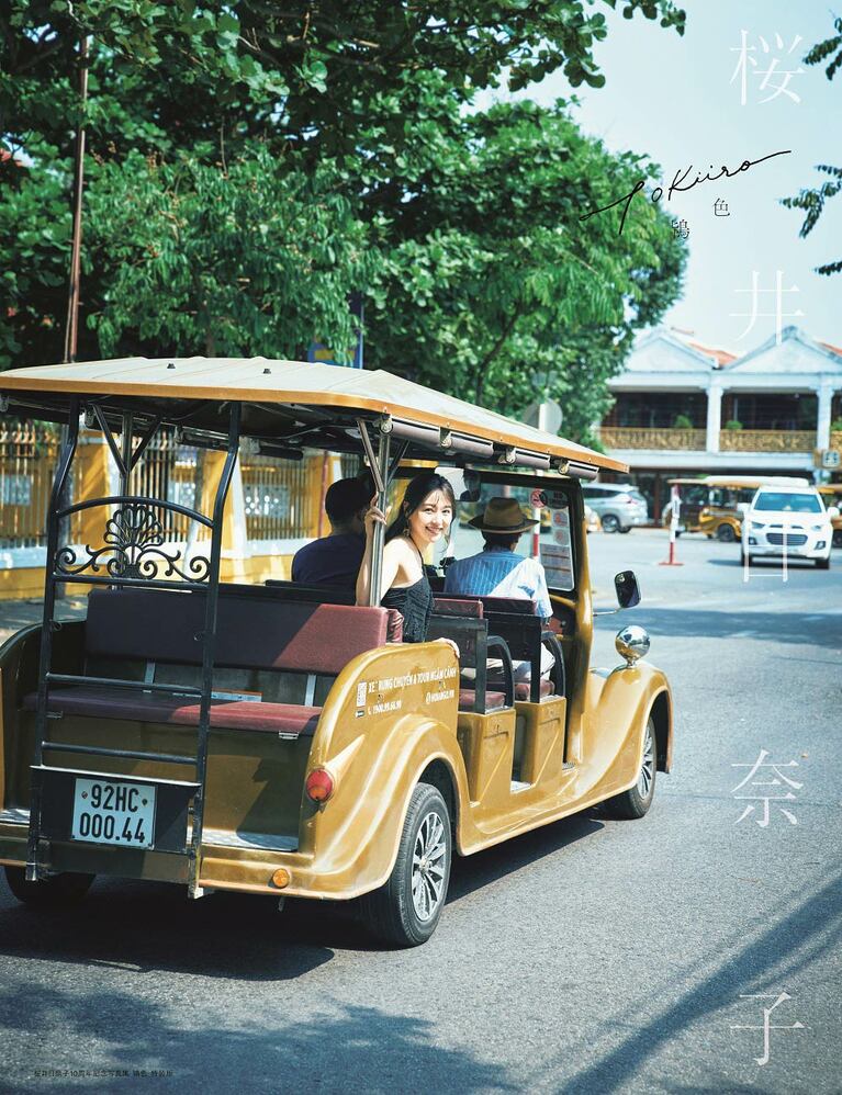 あと6枚…初訪問のベトナムで撮影（『桜井日奈子10周年記念写真集 鴇色』プレスリリースより）