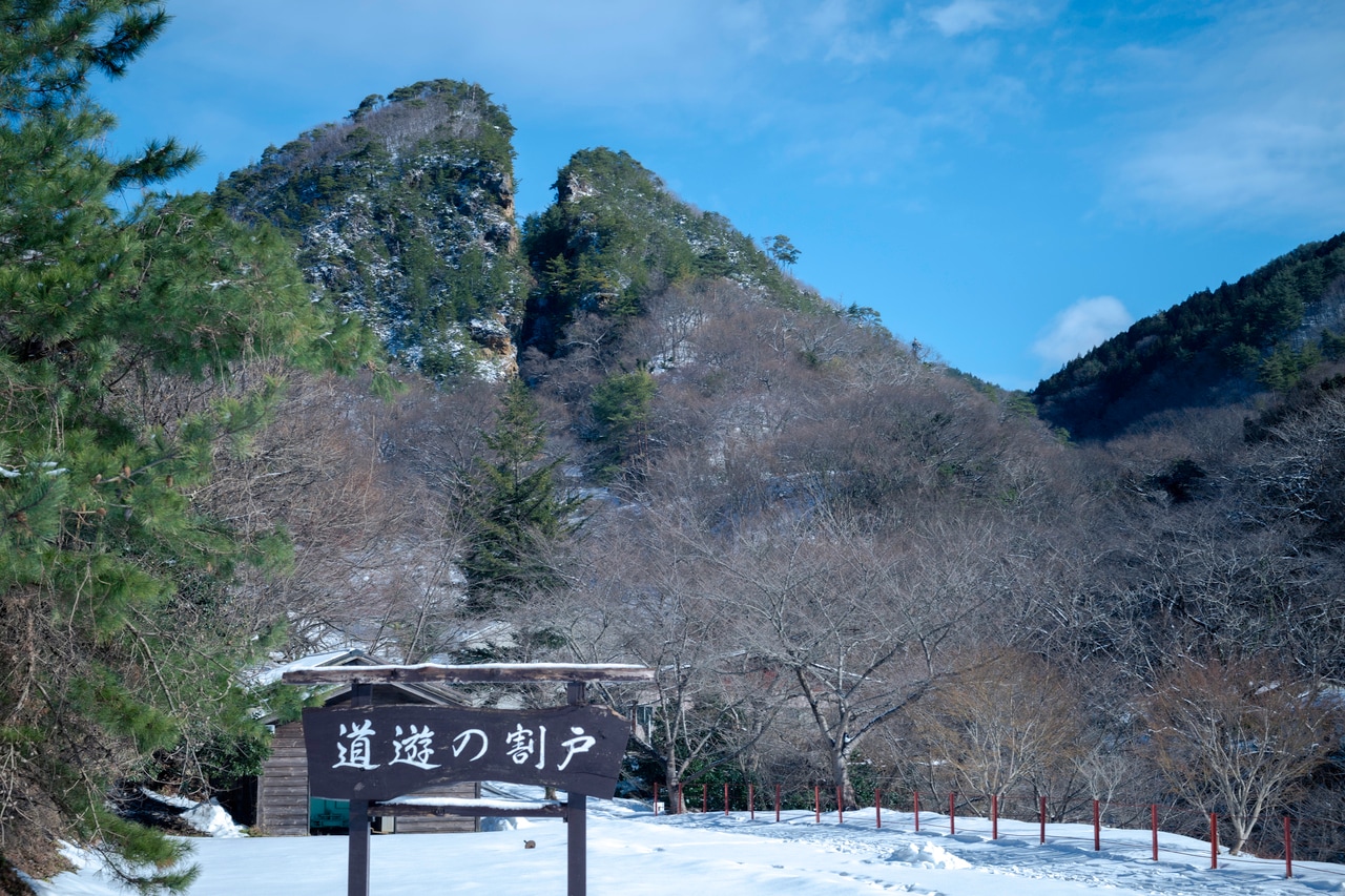 佐渡金山のシンボル、道遊の割戸。人の手によって山を割ったその姿は圧巻。