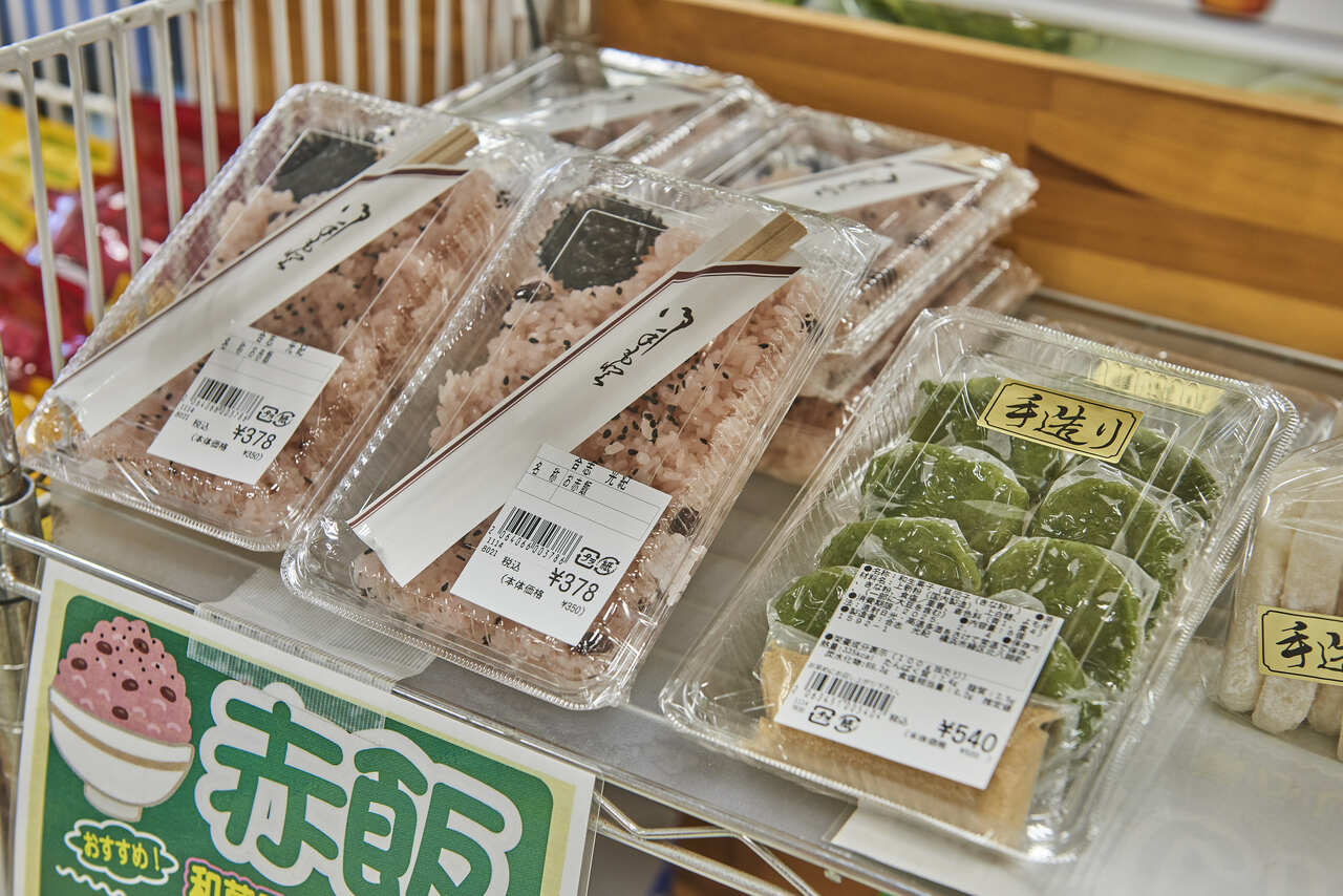 店員の方の「手作りで美味しいですよ」の声につられ、赤飯とお餅を探して。草団子を購入。