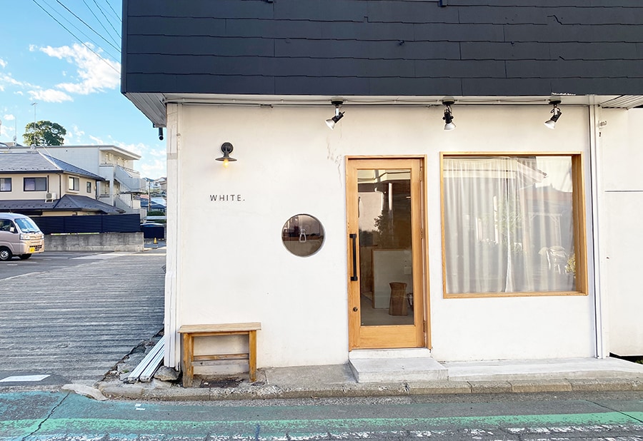 静かな山手の住宅街にひっそりと佇む、白くてシンプルなお店が「WHITE.cafe」です。