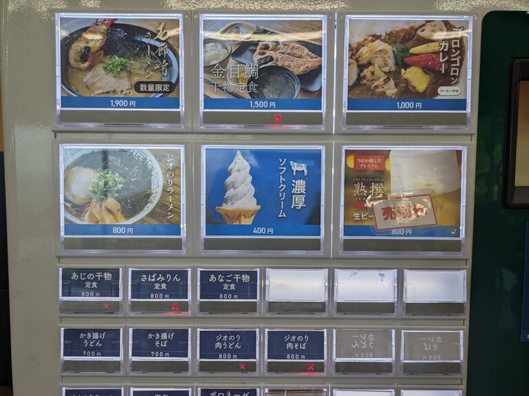 これが夢にまで見た南伊料理の数々。案に相違して、ピッツァもパスタもないけれど、問題なしです！　南伊豆ジオパークビジターセンターにて。