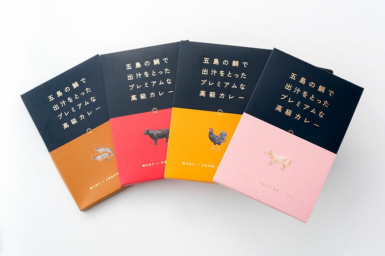 【長崎県】五島の鯛で出汁をとったプレミアムな高級カレー 4,680円(4種類入り／五島牛280g、五島SPF美豚280g、地鶏280g、車海老240g)。