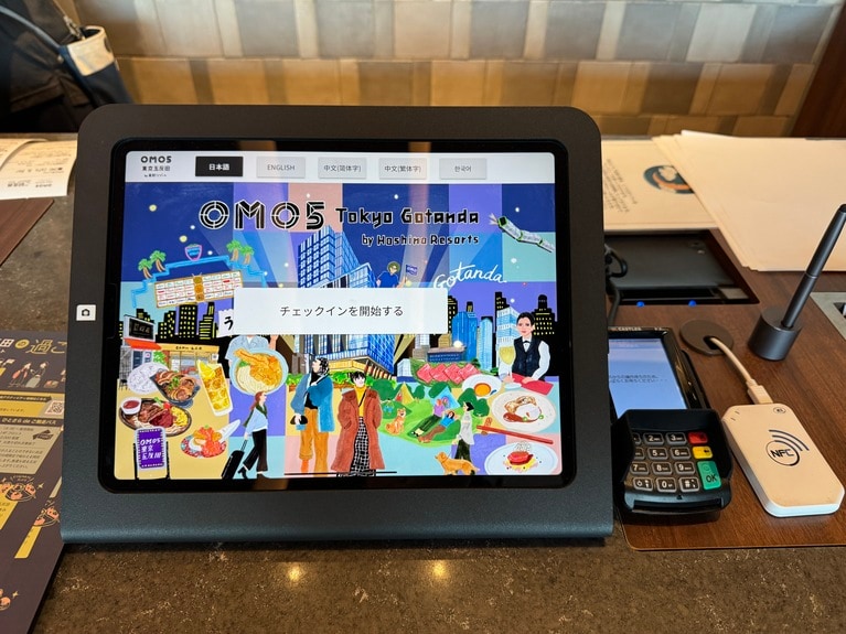 タブレットでさくっとチェックイン。フロントにはスタッフもいるので初めてでも安心。