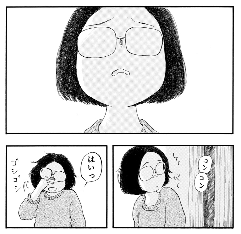 『マンガ 赤と青のガウン 第1巻』© 彬子女王 池辺葵／新潮社 第1巻より。